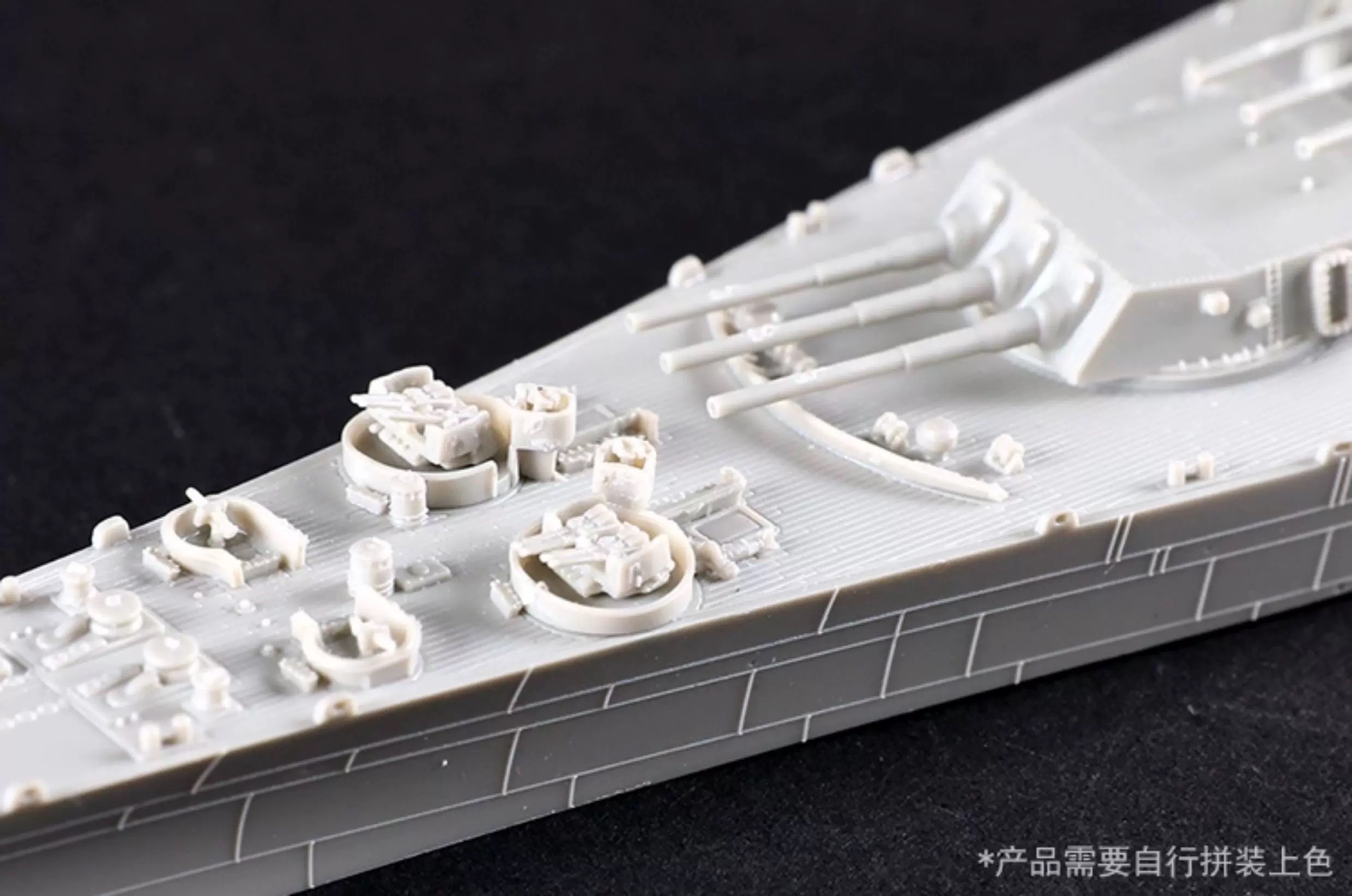 Trumpeter 06749 1/700 Maßstab  – Model Kit Uss Iowa Bewertung und Preis