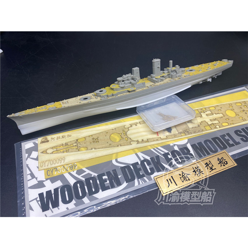1/700 maßstab USS Alaska CB-1  – Model Kit Uss Iowa Bewertung und Preis