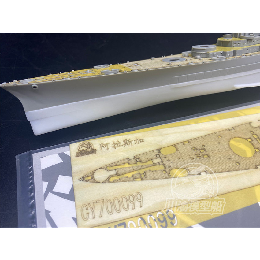1/700 maßstab USS Alaska CB-1  – Model Kit Uss Iowa Bewertung und Preis