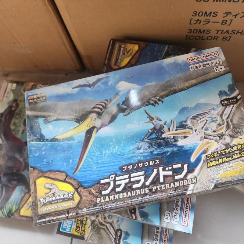 BANDAI PLANNOSAURUS Pteranodon – Model Kit Dinosaur Bandai Bewertung und Preis