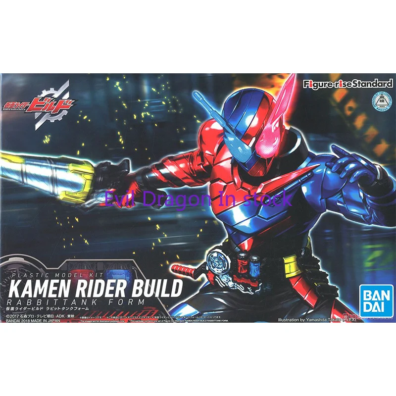 Bandai Kamen Rider Figur Maske – Model Kit Kamen Rider Bewertung und Preis