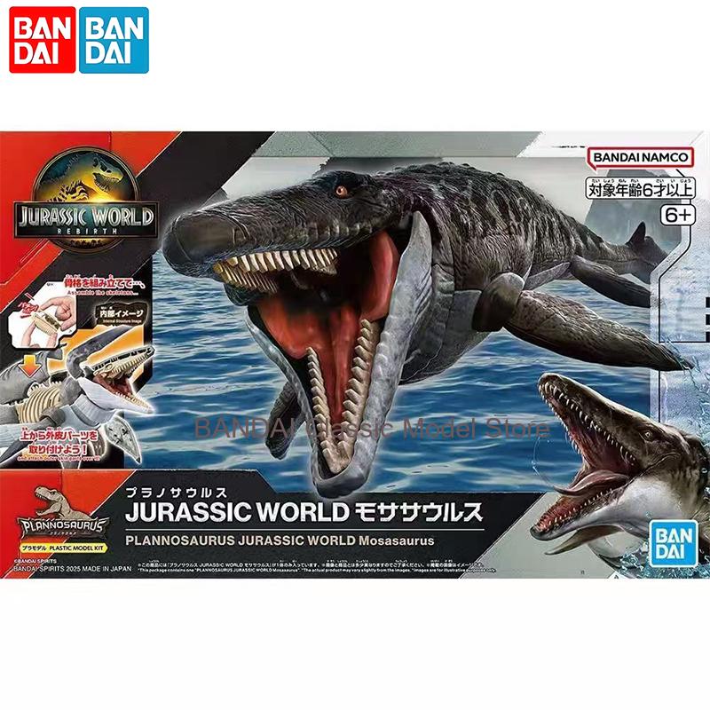 Bandai Original Jurassic World – Model Kit Dinosaur Bandai Bewertung und Preis
