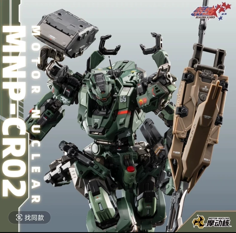 Auf Lager MOTOR NUCLEAR MNP-CR – Model Kit Infinite Dimension Bewertung und Preis