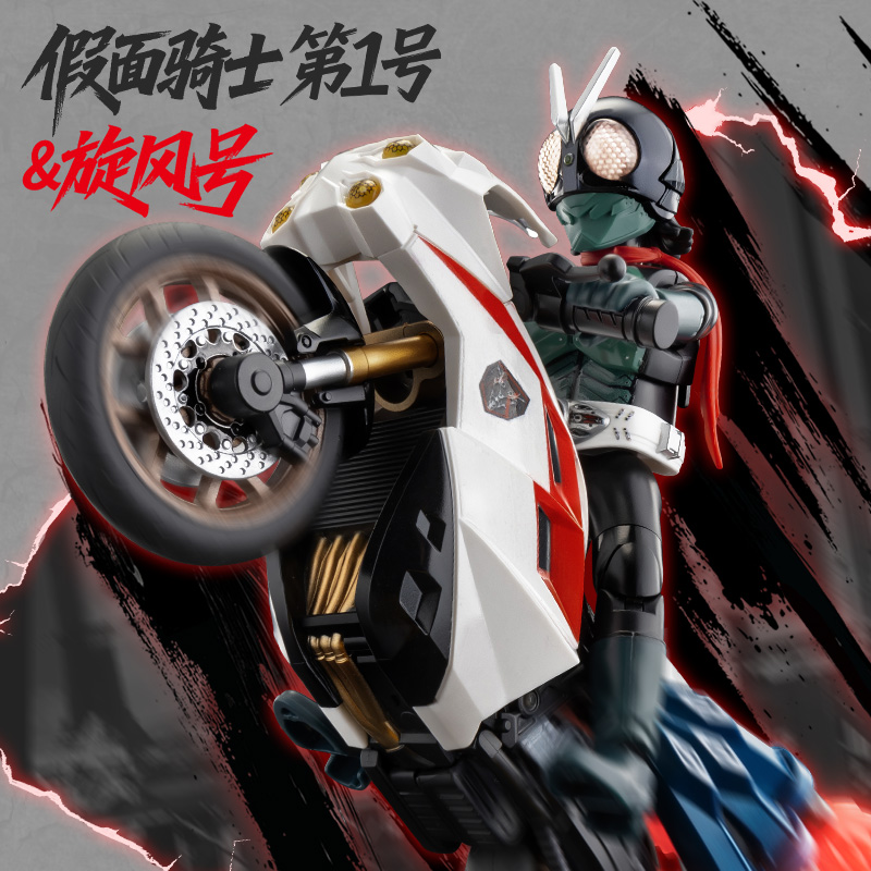 BLOKEES Lizenzierte Shin Maske – Model Kit Kamen Rider Bewertung und Preis