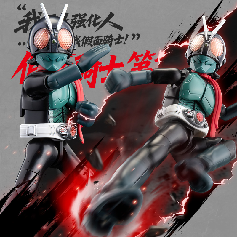 BLOKEES Lizenzierte Shin Maske – Model Kit Kamen Rider Bewertung und Preis