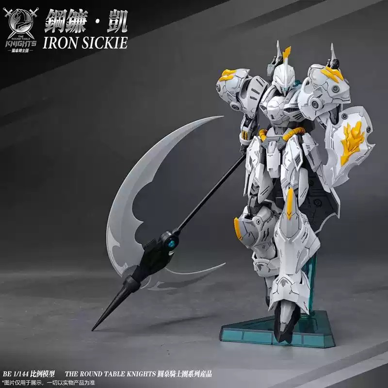 【Auf Lager】SNAA Iron Sickle 1/ – Model Kit Iron Sickle Bewertung und Preis