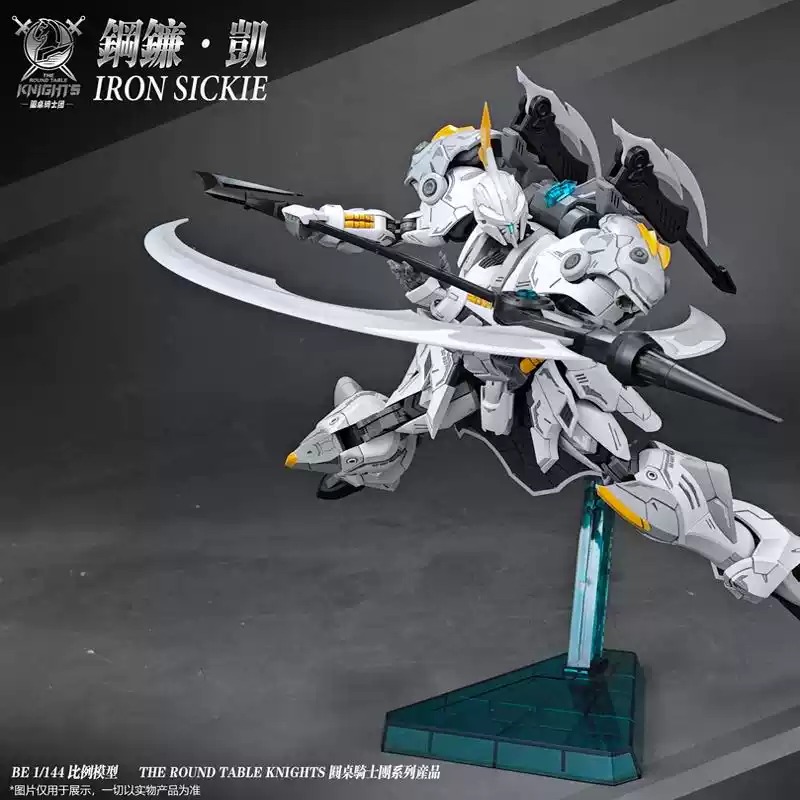 【Auf Lager】SNAA Iron Sickle 1/ – Model Kit Iron Sickle Bewertung und Preis