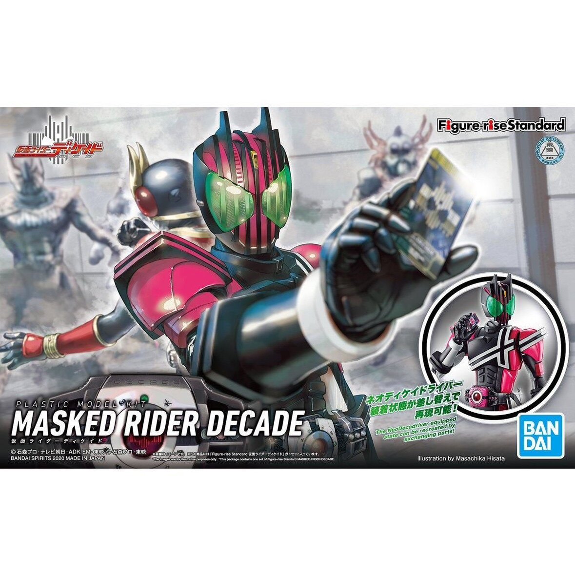 Bandai Masked Rider Decade DCD – Model Kit Kamen Rider Bewertung und Preis