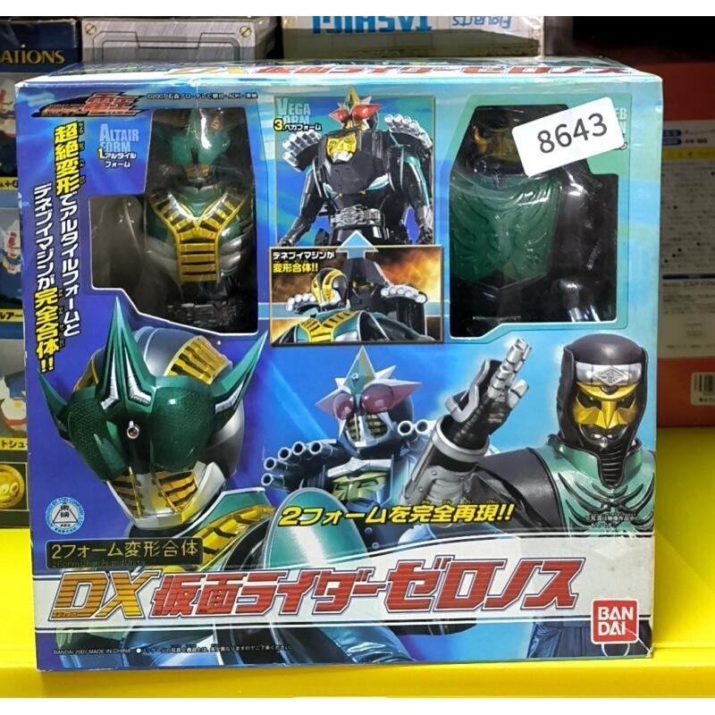 Bandai Kamen Rider COR Ant Sol – Model Kit Kamen Rider Bewertung und Preis