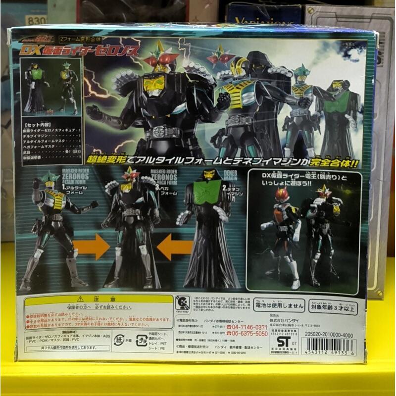 Bandai Kamen Rider COR Ant Sol – Model Kit Kamen Rider Bewertung und Preis