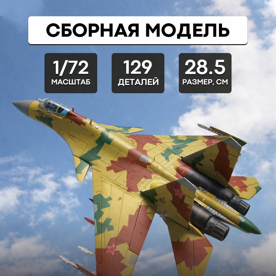 ZVEZDA 7240 Modellbausatz im M – Model Kit Hobby Bewertung und Preis